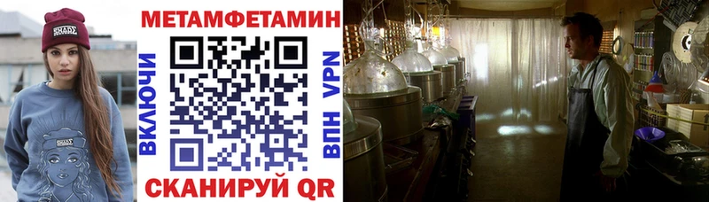 АМФЕТАМИН 97%  где купить наркотик  Батайск 