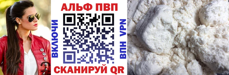 A PVP СК  хочу наркоту  Батайск 