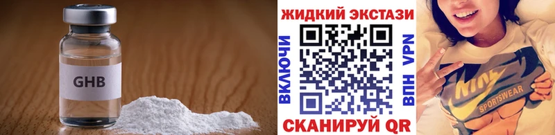 Бутират вода  Батайск 