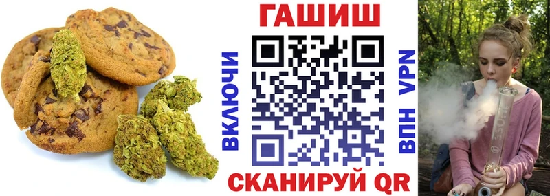 мега ТОР  Батайск  Еда ТГК конопля 