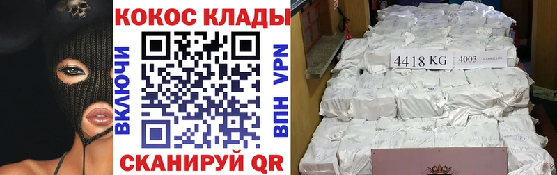 КОКАИН Перу  Батайск 