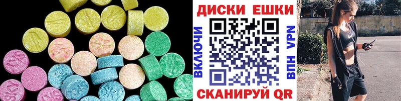 ЭКСТАЗИ 280 MDMA  как найти закладки  Батайск 