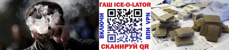 ГАШ хэш  Батайск 