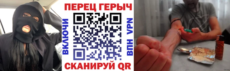 ГЕРОИН хмурый  mega маркетплейс  Батайск 