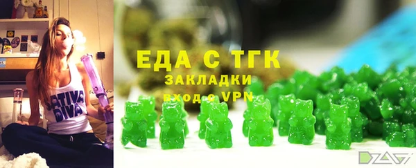 меф Володарск