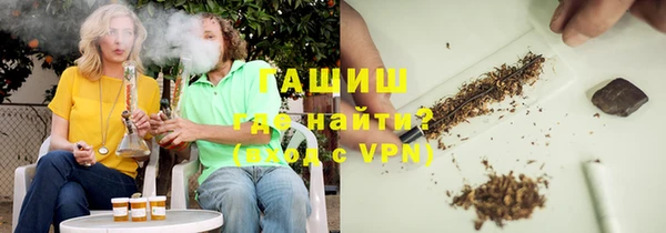ПСИЛОЦИБИНОВЫЕ ГРИБЫ Волосово