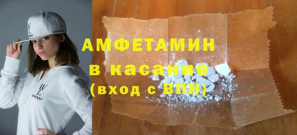 мет Волоколамск