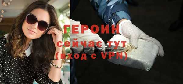 ПСИЛОЦИБИНОВЫЕ ГРИБЫ Волосово