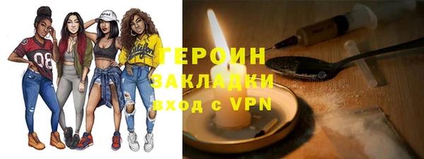 мет Волоколамск