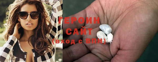 ПСИЛОЦИБИНОВЫЕ ГРИБЫ Волосово