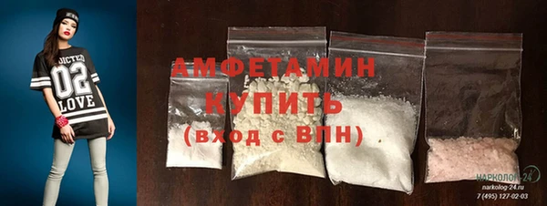 меф Володарск