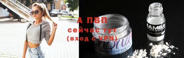 мет Волоколамск