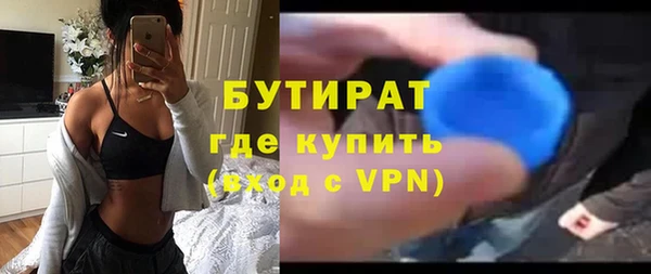 каннабис Верея