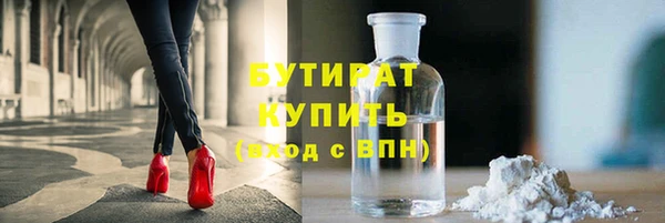 ПСИЛОЦИБИНОВЫЕ ГРИБЫ Волосово