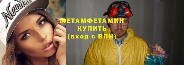 ПСИЛОЦИБИНОВЫЕ ГРИБЫ Волосово