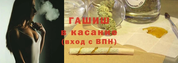 меф Володарск