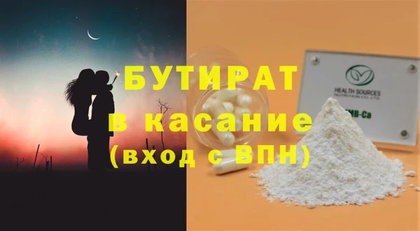 мет Волоколамск