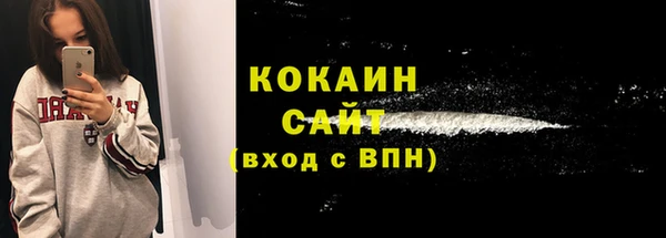 ПСИЛОЦИБИНОВЫЕ ГРИБЫ Волосово