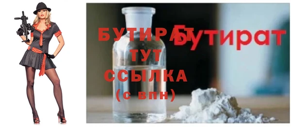 ПСИЛОЦИБИНОВЫЕ ГРИБЫ Волосово