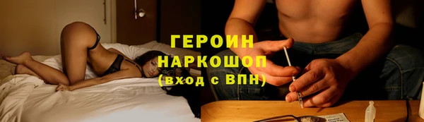 мет Волоколамск