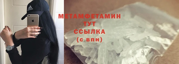 ПСИЛОЦИБИНОВЫЕ ГРИБЫ Волосово