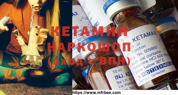 мет Волоколамск