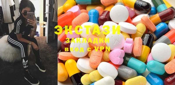 мяу мяу кристалл Верхний Тагил