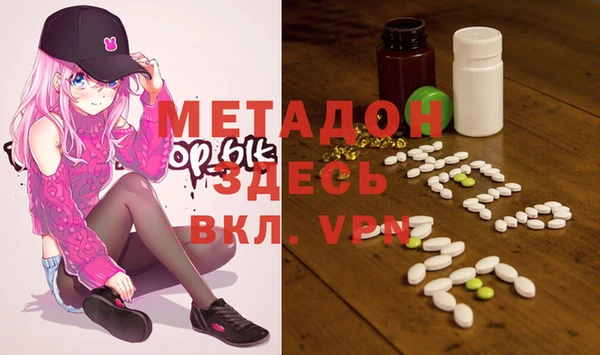 меф Володарск