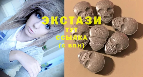 ПСИЛОЦИБИНОВЫЕ ГРИБЫ Волосово
