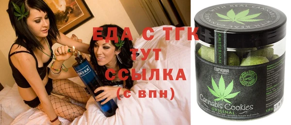 меф Володарск