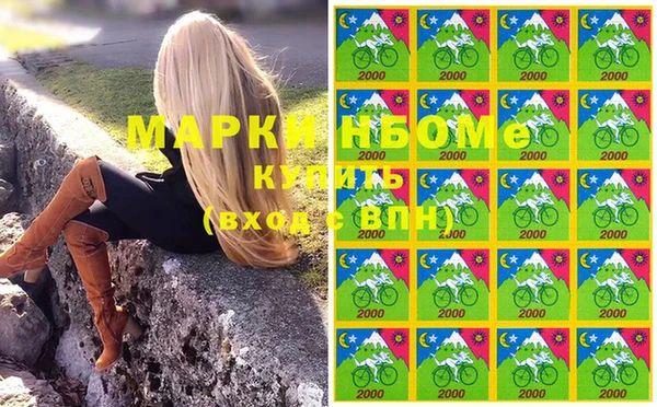 мет Волоколамск