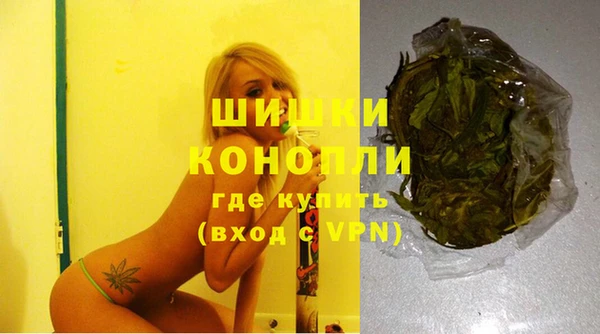 мет Волоколамск