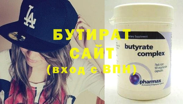 ПСИЛОЦИБИНОВЫЕ ГРИБЫ Волосово