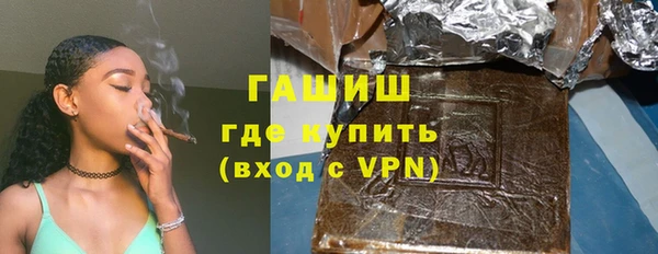 мет Волоколамск