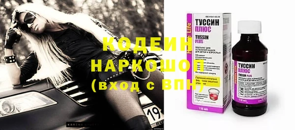 ПСИЛОЦИБИНОВЫЕ ГРИБЫ Волосово