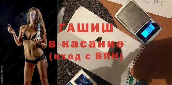 мет Волоколамск