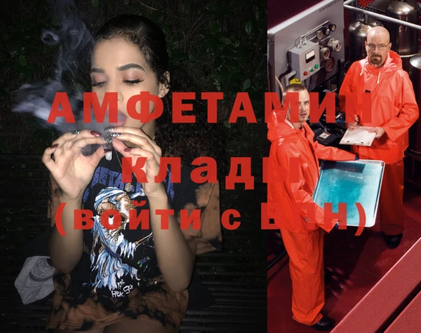 меф Володарск