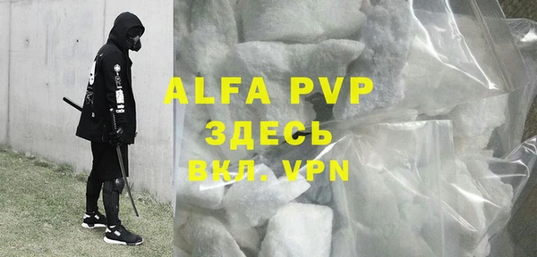 мет Волоколамск