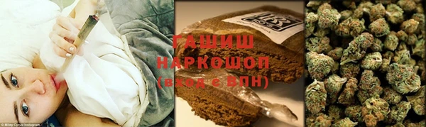 ПСИЛОЦИБИНОВЫЕ ГРИБЫ Волосово