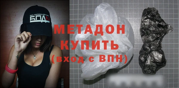 меф Володарск