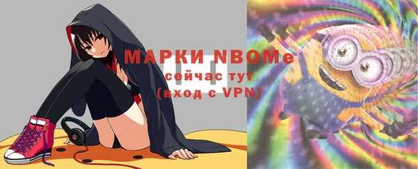 мет Волоколамск