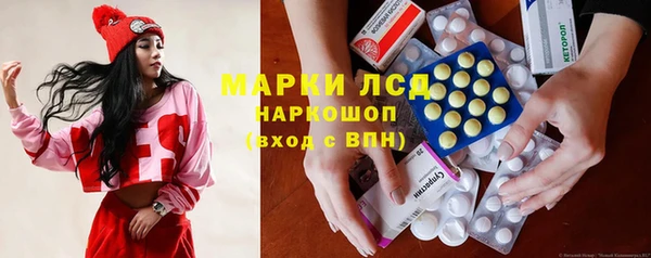 ПСИЛОЦИБИНОВЫЕ ГРИБЫ Волосово