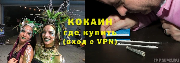мет Волоколамск