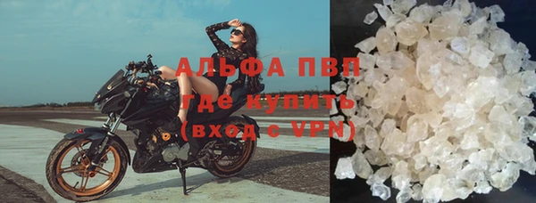 мет Волоколамск