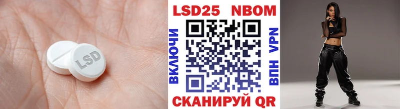 LSD-25 экстази ecstasy  купить наркоту  Батайск 