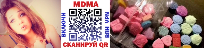 МДМА кристаллы  гидра рабочий сайт  Батайск 