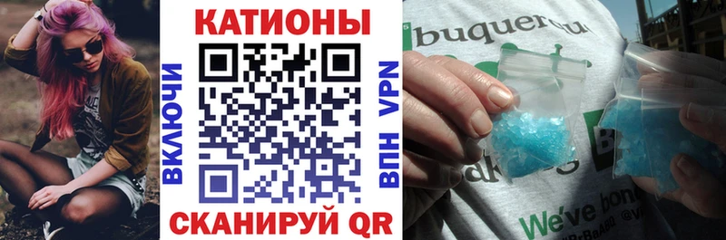 Мефедрон mephedrone  Батайск 