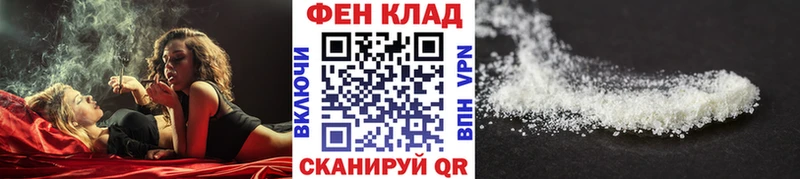 Метамфетамин мет  Батайск 