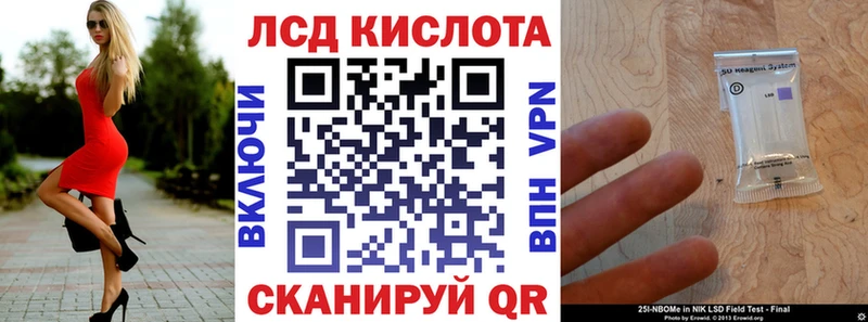 kraken tor  Батайск  Наркотические марки 1,8мг 