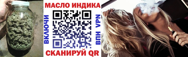 ТГК вейп с тгк  площадка формула  Батайск  где купить наркоту 